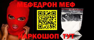 mdma Жуковский