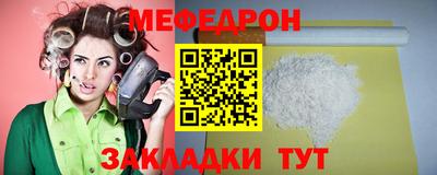 mdma Жуковский