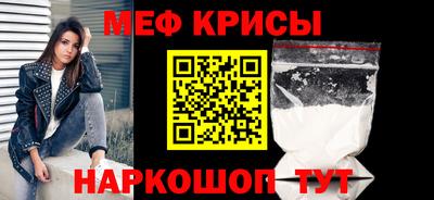 mdma Жуковский