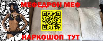 mdma Жуковский