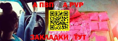 mdma Жуковский