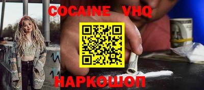 mdma Жуковский