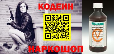 метадон Заволжье
