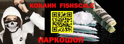 mdma Жуковский