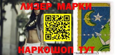 mdma Жуковский