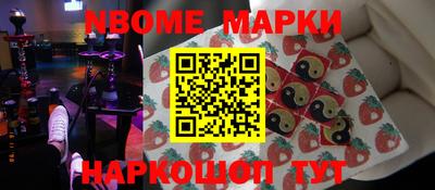 метадон Заволжье
