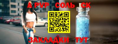 метадон Заволжье