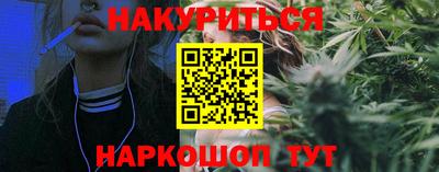 метадон Заволжье