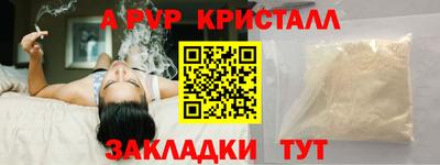 метадон Заволжье