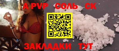 метадон Заволжье