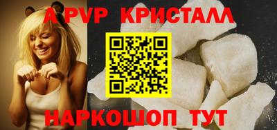 mdma Жуковский
