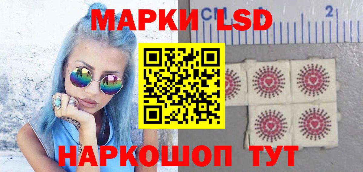 LSD-25 экстази кислота  Вход с VPN  LSD-25 экстази ecstasy  Лсд 25 экстази  Крымск 