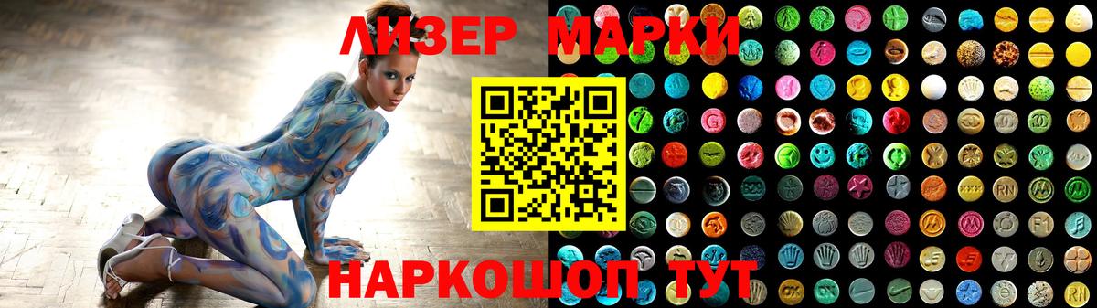 ЛСД экстази ecstasy Крымск