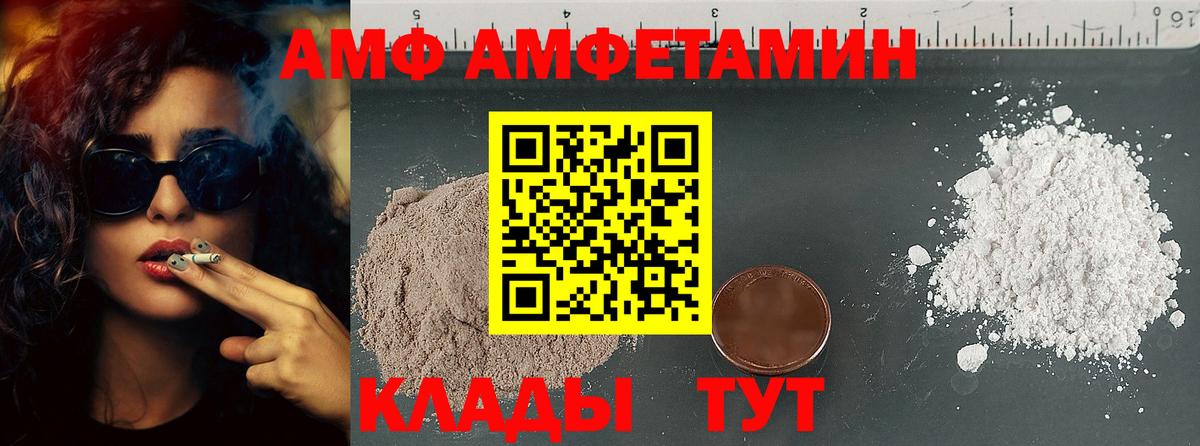 Первитин Декстрометамфетамин 99.9% Крымск