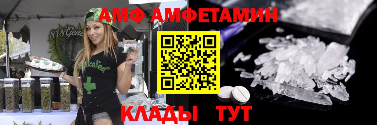 Первитин Декстрометамфетамин 99.9%  Первитин  Крымск  Вход с VPN 