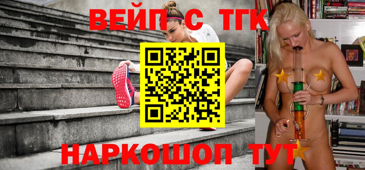 ТГК концентрат Крымск