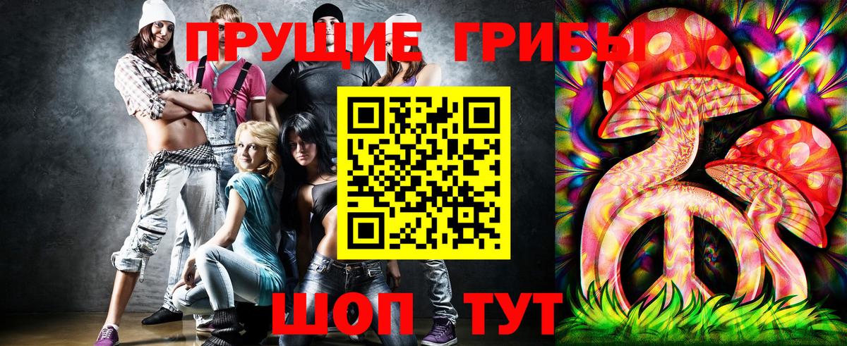 Меф МЯУ МЯУ   МДМА  Крымск  ГАШИШ  Вход с VPN  Кокаин  МАРИХУАНА  Героин 